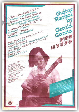 Hong Kong premier of two guitar pieces by Ho Wai-On commissioned by Gerald Garcia (UK Arts Council funded)